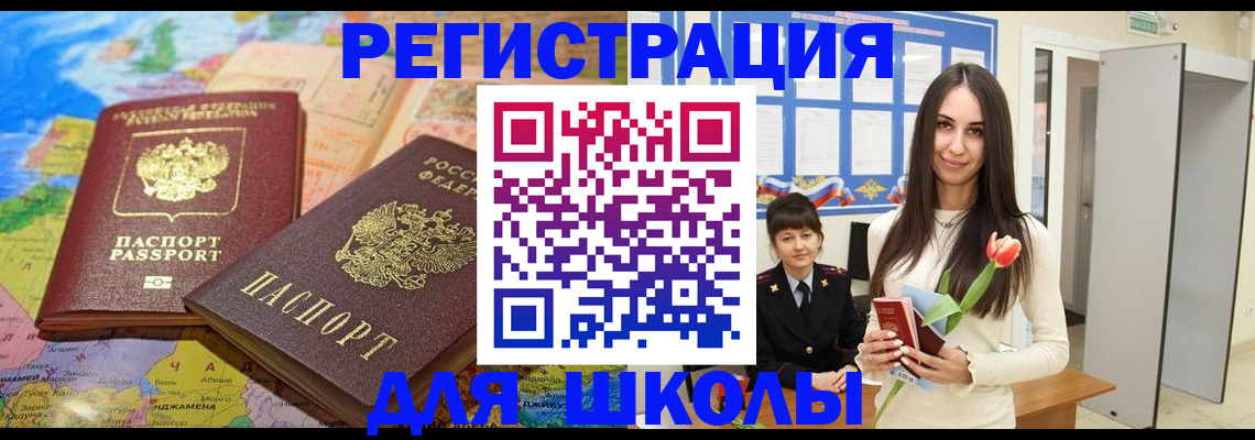 найти адрес прописки в Хабаровске